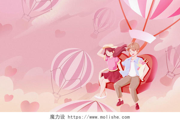 粉色梦幻七夕节情侣乘坐热气球约会情人节手绘插画海报背景
